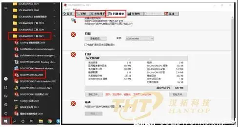 sw怎么批量转cad